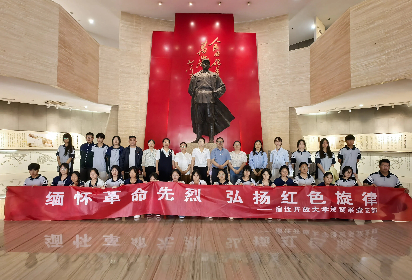 宿遷開放大學經(jīng)貿(mào)與社服系黨支部赴朱瑞將軍紀念館開展主題黨日活動