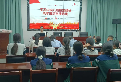 宿遷開放大學經(jīng)貿(mào)與社服系黨支部赴朱瑞將軍紀念館開展主題黨日活動