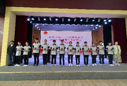 宿遷開放大學(xué)舉行2025年春季學(xué)期新團員入團儀式
