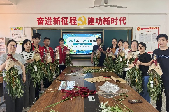 草飄香傳古韻 黨群攜手話傳承 ——宿遷開放大學(xué)機(jī)電工程系黨支部舉辦端午主題沙龍活動(dòng)
