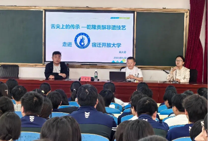 黨建領(lǐng)航?匠藝育人——宿遷開放大學經(jīng)貿(mào)系黨支部開展地方非遺進校園活動