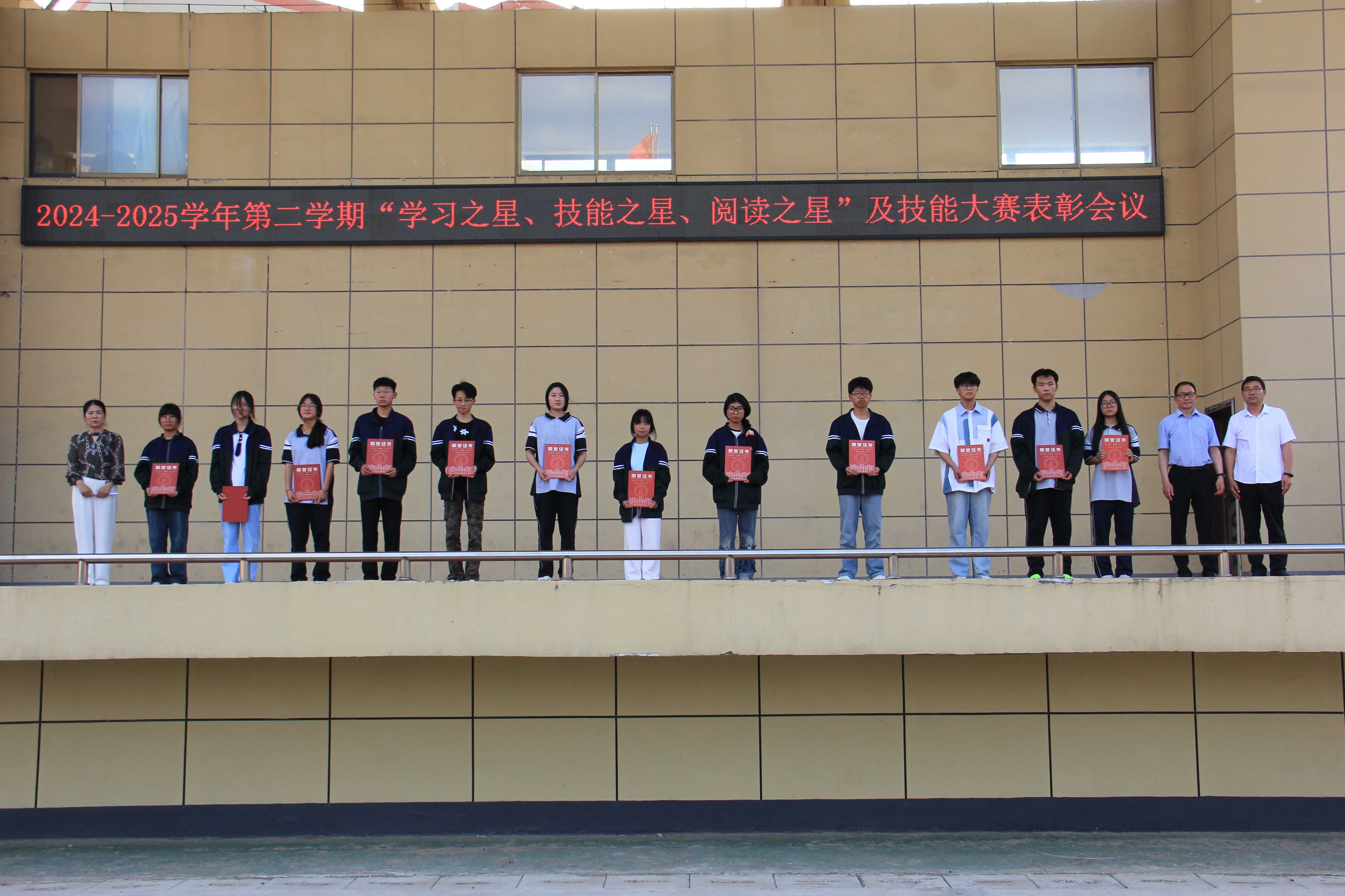 宿遷開放大學以“五育并舉”培根鑄魂 表彰“三星”學子彰顯育人成效