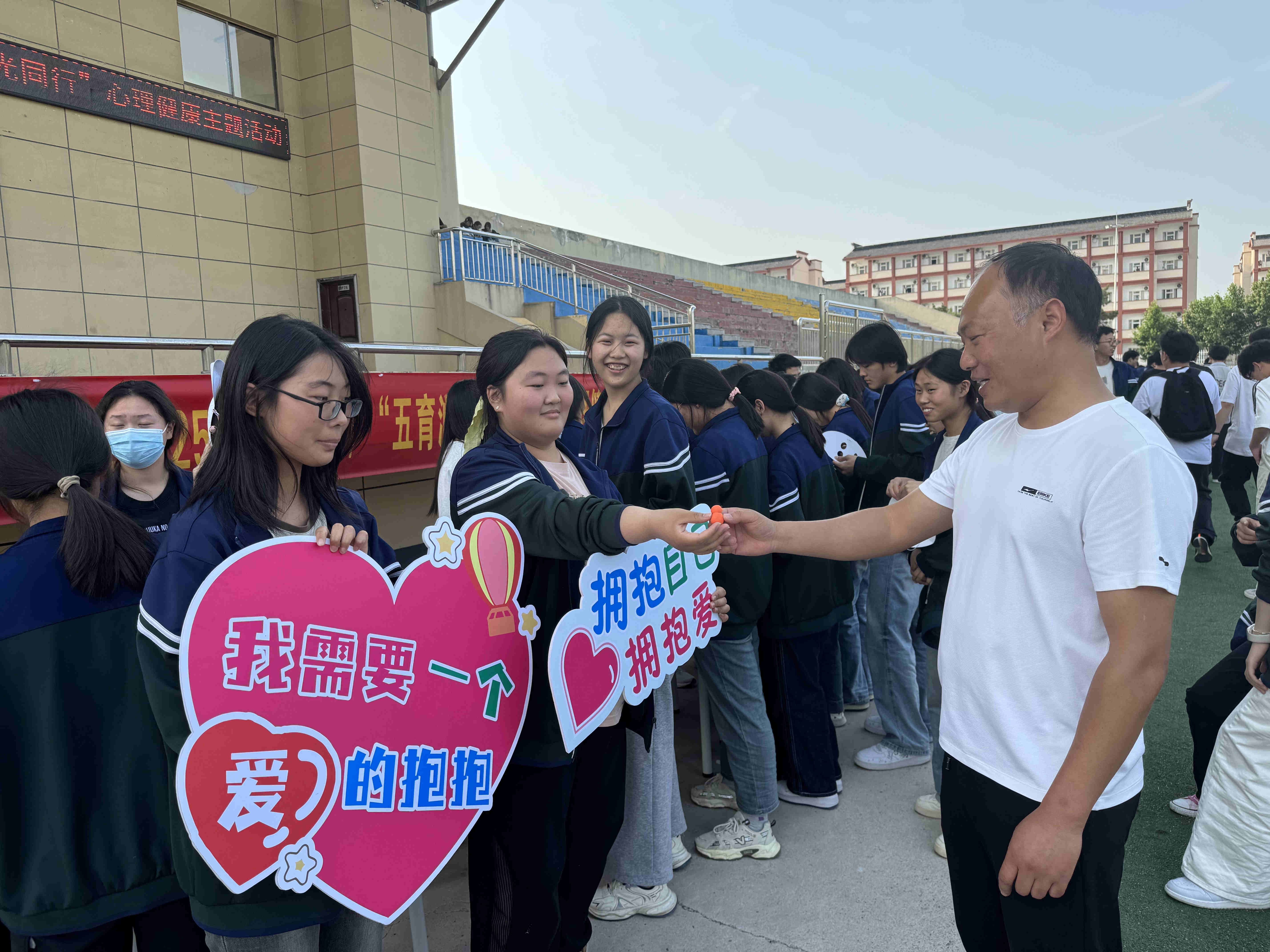 多維護(hù)航 助力成長(zhǎng)——宿遷開放大學(xué)第七屆“5·25”心理健康活動(dòng)月圓滿落幕