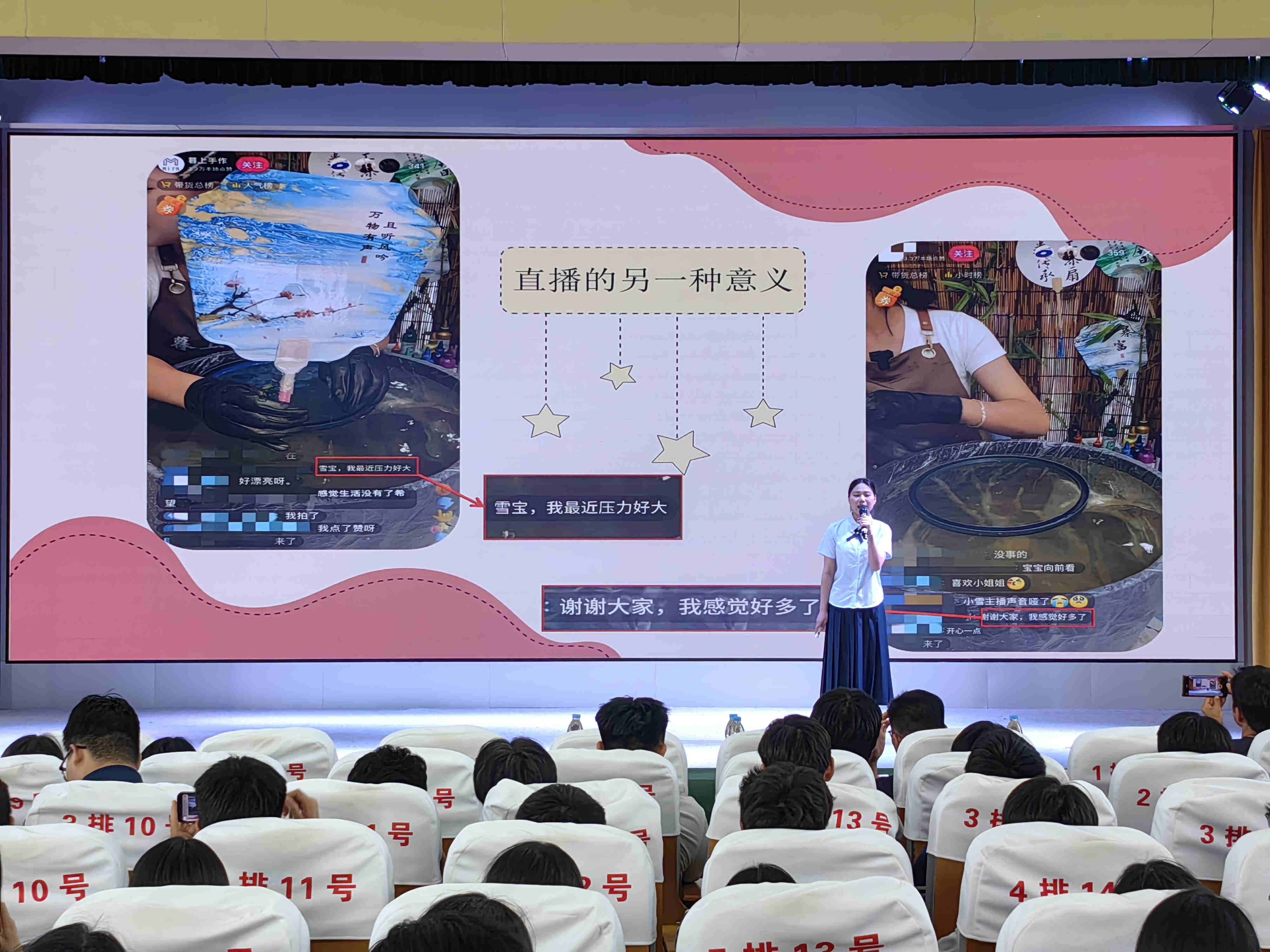 多維護(hù)航 助力成長(zhǎng)——宿遷開放大學(xué)第七屆“5·25”心理健康活動(dòng)月圓滿落幕