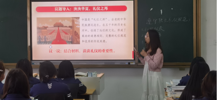 宿遷開(kāi)放大學(xué)推進(jìn)思政課教學(xué)改革課堂評(píng)價(jià) 賦能育人質(zhì)量提升