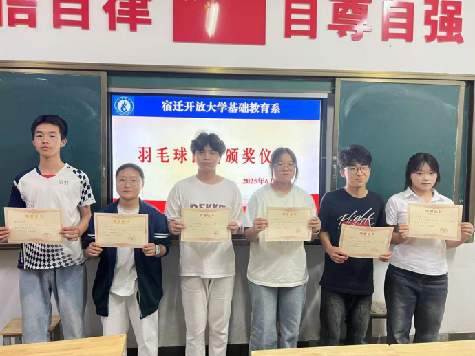 宿遷開放大學基礎教育系舉辦首屆羽毛球比賽