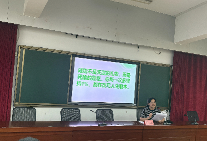 “死磕”精神鑄就成功之路 ——宿遷開放大學基礎教育系舉辦學生品格培養(yǎng)主題思政課