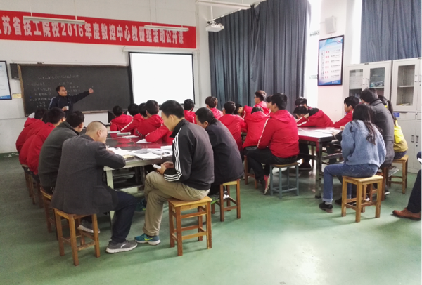 淮海技師學(xué)院舉行“聽模擬大賽課,學(xué)課程設(shè)計思路”教研活動