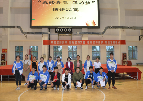 淮海技師學院舉辦“我的青春，我的夢”主題演講比賽
