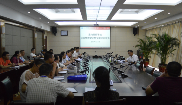 淮海技師學(xué)院召開實施性教學(xué)計劃專家審定會