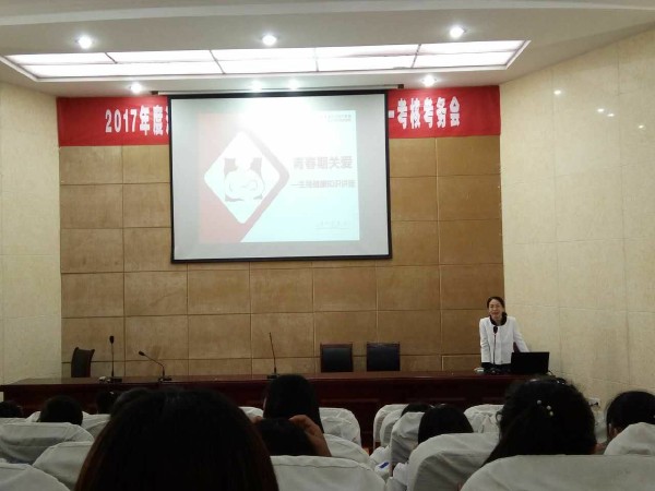 淮海技師學(xué)院開展“關(guān)注學(xué)生健康，關(guān)愛學(xué)生成長”青春健康講座