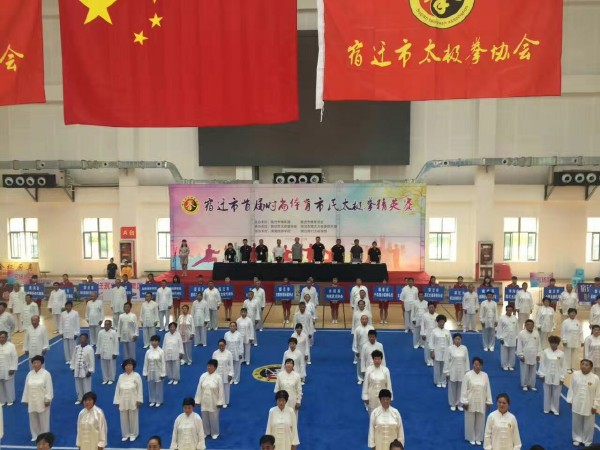 淮海技師學院學生在宿遷市首屆時尚體育市民太極拳比賽中取得優(yōu)異成績