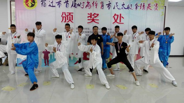 淮海技師學院學生在宿遷市首屆時尚體育市民太極拳比賽中取得優(yōu)異成績