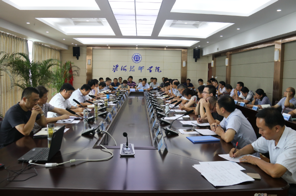淮海技師學(xué)院召開新學(xué)期開學(xué)工作會議