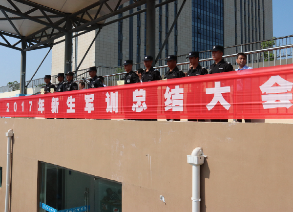 淮海技師學院隆重舉行新生軍訓匯報表演暨總結表彰大會