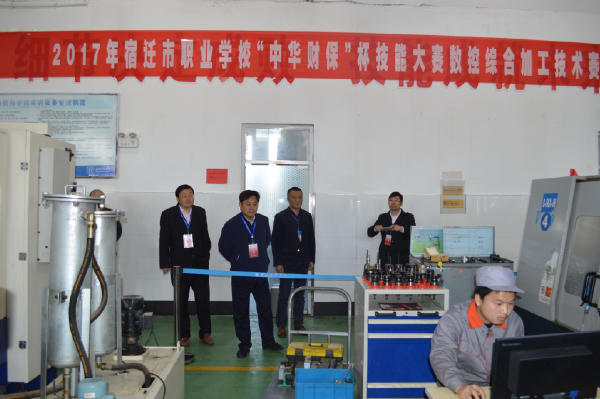 淮海技師學(xué)院圓滿完成全市職業(yè)學(xué)校技能大賽賽點承辦工作