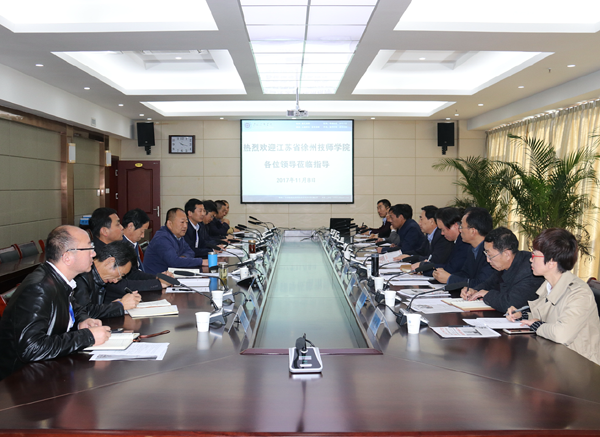 江蘇省徐州技師學院到淮海技師學院參觀交流