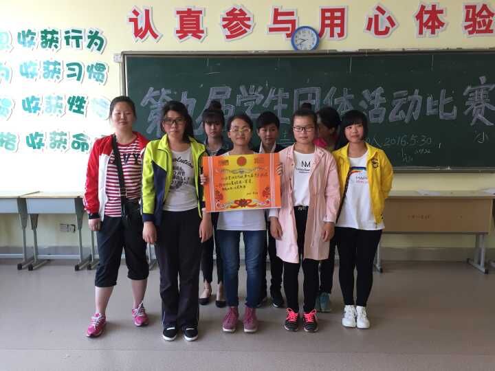 宿遷經(jīng)貿(mào)高職開展團(tuán)體活動培養(yǎng)合作意識
