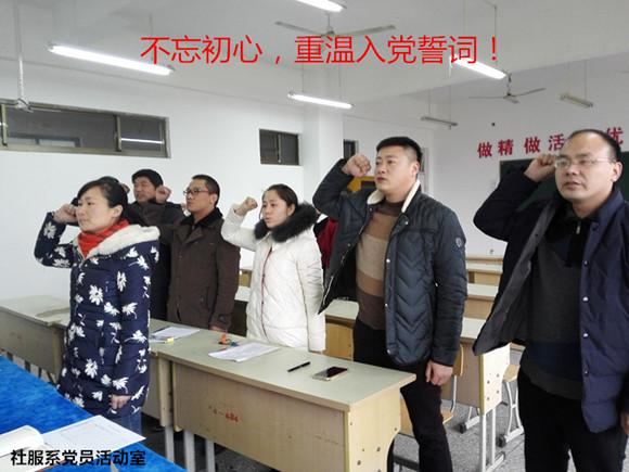 宿遷經(jīng)貿(mào)高職多形式開展反腐倡廉活動
