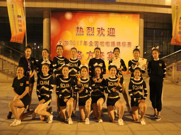 宿遷經(jīng)貿(mào)高職再摘全國啦啦操錦標(biāo)賽三項冠軍