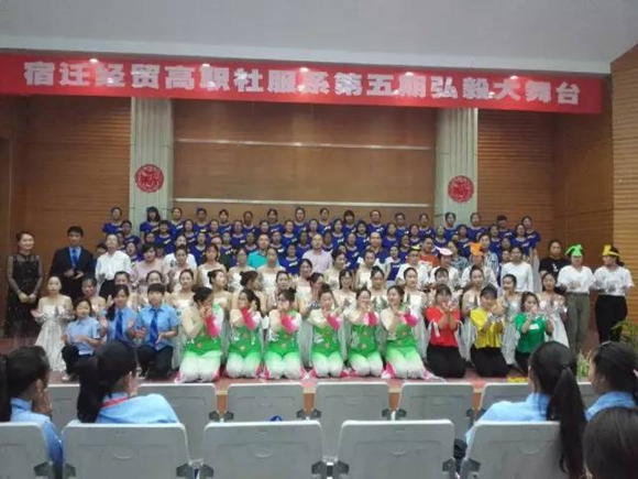 宿遷經(jīng)貿(mào)高職“弘毅大舞臺”之五：年輕的心在成長