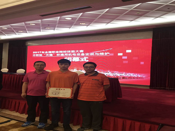 不負青春，書寫無悔人生——訪宿遷經(jīng)貿(mào)高職莊金雨主任