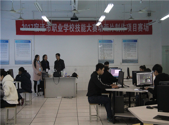 市技能大賽部分賽項在宿遷經(jīng)貿(mào)高職順利舉行
