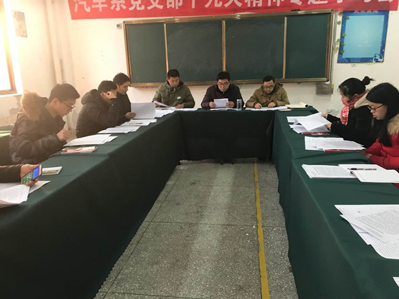 黨員活動(dòng)日——跟著習(xí)總書(shū)記學(xué)習(xí)作風(fēng)建設(shè)