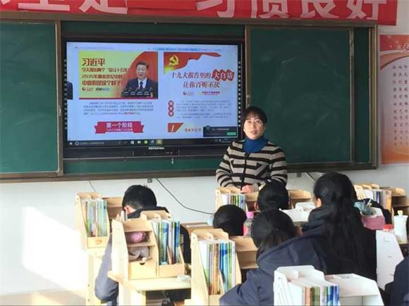宿遷經(jīng)貿(mào)高職黨委開展“十九大精神進課堂”活動