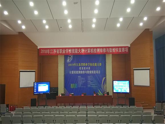 宿遷經(jīng)貿(mào)高職穩(wěn)步推進(jìn)省技能大賽賽點(diǎn)工作