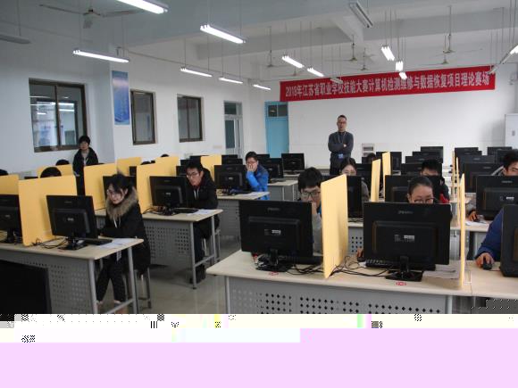 江蘇省技能大賽在宿遷經(jīng)貿(mào)高職等賽點(diǎn)舉行