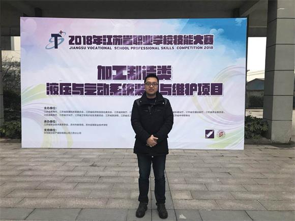 省技能大賽首日宿遷經(jīng)貿(mào)高職獲8枚獎(jiǎng)牌