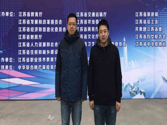 省技能大賽宿遷經(jīng)貿(mào)高職再傳捷報(bào)
