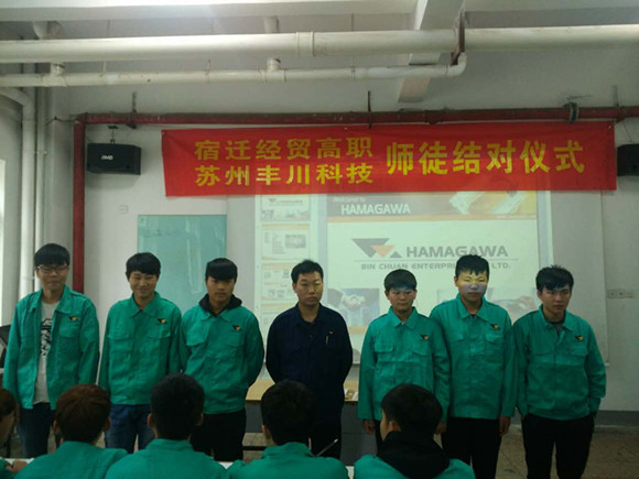 宿遷經(jīng)貿(mào)高職機電專業(yè)現(xiàn)代學(xué)徒制實踐探究（三）