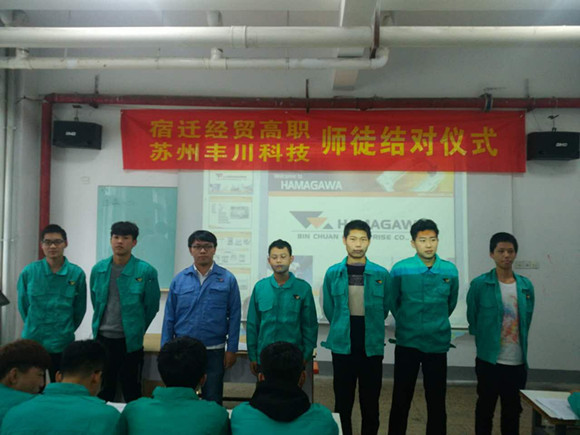 宿遷經(jīng)貿(mào)高職機電專業(yè)現(xiàn)代學(xué)徒制實踐探究（三）