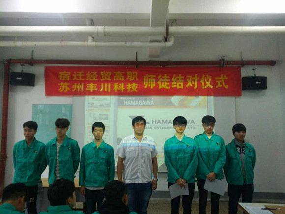 宿遷經(jīng)貿(mào)高職機電專業(yè)現(xiàn)代學(xué)徒制實踐探究（三）