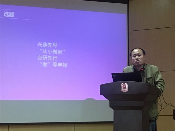 宿遷經(jīng)貿(mào)高職“每月一講”如期舉行