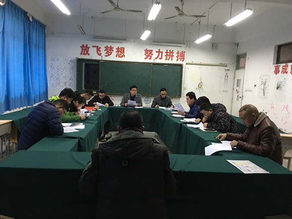 宿遷經(jīng)貿(mào)高職汽車工程系組織教師學(xué)習(xí)《拜人民為師》