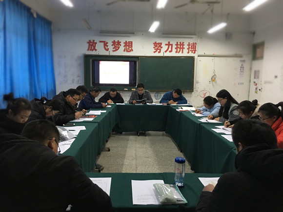 宿遷經(jīng)貿(mào)高職汽車系黨支部召開民主評議黨員會議