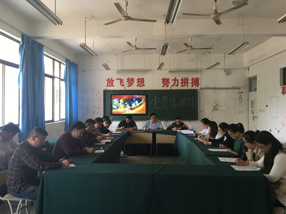 榜樣的力量，前行的動力——記宿遷經(jīng)貿(mào)高職黨員活動日活動