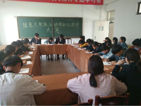 宿遷經(jīng)貿(mào)高職信息傳媒系成功舉辦職教活動周標志設計大賽