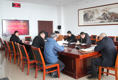 吹起沖鋒號  唱響主旋律——宿遷經(jīng)貿(mào)高職黨委召開2023年意識形態(tài)工作專題會