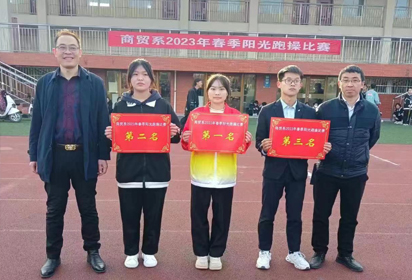 文明其精神 野蠻其體魄——宿遷經(jīng)貿(mào)高職商貿(mào)系舉行跑操比賽