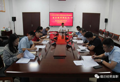 宿遷經(jīng)貿(mào)高職學習貫徹習近平新時代中國特色社會主義思想主題教育讀書班開班