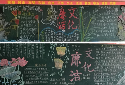 清風(fēng)揚(yáng)正氣 廉潔育人心——宿遷經(jīng)貿(mào)高職紀(jì)委開展廉潔文化評(píng)比活動(dòng)