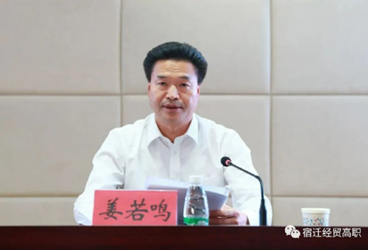 名家進(jìn)校園 書香伴成長——沭陽縣“師說·名家講堂”全民閱讀推廣活動(dòng)在宿遷經(jīng)貿(mào)高職舉辦