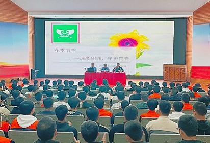 法育未來 與法同行——宿遷經貿高職開展2023年法治教育進校園活動