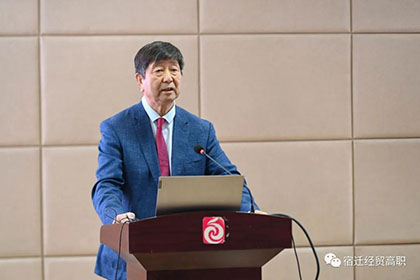 宿遷市第二期“向陽(yáng)講堂”在宿遷經(jīng)貿(mào)高職開(kāi)講