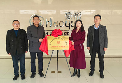 立足地方經(jīng)濟(jì)產(chǎn)業(yè) 推進(jìn)校企融合發(fā)展——宿遷經(jīng)貿(mào)高職赴沭陽(yáng)經(jīng)濟(jì)開(kāi)發(fā)區(qū)企業(yè)調(diào)研