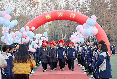 宿遷經(jīng)貿(mào)高職隆重舉行2023年成人禮盛典